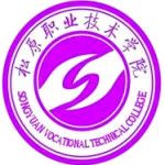 Logotipo de la Songyuan Vocational & Technical College