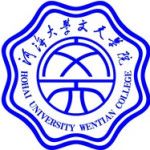 Логотип Hohai University Wentian College