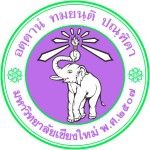 Логотип Chiang Mai University Demonstration School
