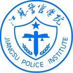 Logotipo de la Jiangsu Police Institute