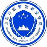 Shandong Judicial Police Vocational College logo