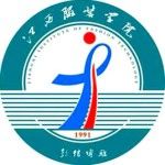 Логотип Jiangxi Institute of Fashion Technology