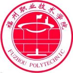 Logotipo de la Fuzhou Vocational and Technical College