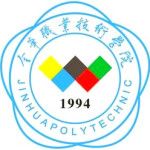 Logotipo de la Jinhua Polytecnic