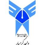 Logotipo de la Islamic Azad University of Garmsar