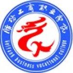Weifang Business Vocational College logo