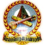 Rajah Serfoji Government College logo