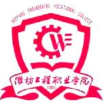 Логотип Weifang Engineering Vocational College