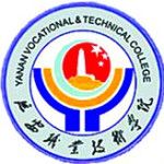 Logotipo de la Yan'an Vocational & Technical College