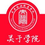 Logo de Taiyuan Tourism College