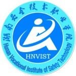 Logotipo de la Hunan Vocational Institute of Safety Technology