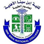 Logotipo de la Ibn Sina National College for Medical Studies