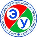 Логотип Belarus State Economic University