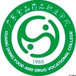 Logo de Guangdong Province Food and Drug Vocational and Technical School