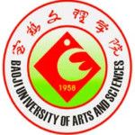 Логотип Baoji University of Arts and Sciences