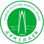 Logotipo de la Xianning Vocational Technical College