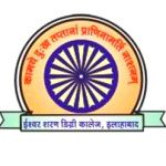 Logotipo de la Iswar Saran Degree College