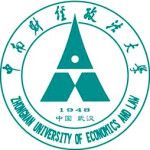 Логотип Zhongnan University of Economics and Law