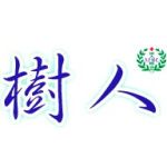 Логотип Shu Zen College of Medicine and Management