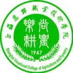 Logotipo de la Shanghai Vocational College of Agriculture and Forestry