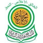 Logotipo de la ElSheikh Abdullah ElBadri University