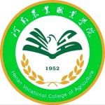 Logotipo de la Henan Vocational College of Agriculture