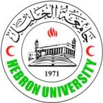 Логотип Hebron University