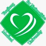 Логотип Youjiang Medical University for Nationalities