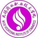 Wuxi Vocational Institute of Commerce logo