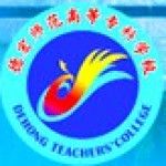 Dehong Teachers College logo