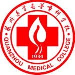Logotipo de la Quanzhou Medical College