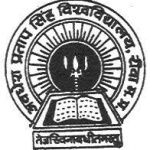 Awdhesh Pratap Singh University logo