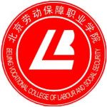 Logotipo de la Beijing Vocational College of Labour and Social Security