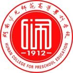 Logotipo de la Hunan College for Preschool Education