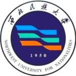 Logo de Northwest University for Nationalities