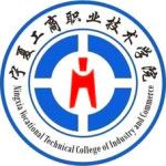 Logo de Ningxia Vocational Technical College of Industry and Commerce