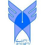 Логотип Islamic Azad University of Ardabil