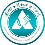 Логотип Anhui Vocactional & Technical College of Industry & Trade