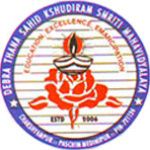 Logo de Debra Thana Sahid Kshudiram Smriti College
