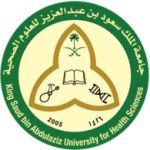 Logotipo de la King Saud bin Abdulaziz University for Health Sciences