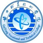 Logotipo de la Guiyang Vocational & Technical College