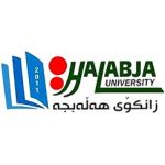 Логотип University of Halabja