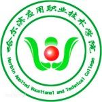 Logotipo de la Harbin Applied Vocational & Technical College