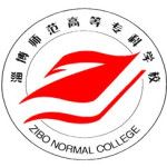 Logo de Zibo Normal College