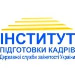 Логотип Training Institute of the State Employment Service of Ukraine