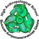 Логотип HIGH ANTHROPOLOGICAL SCHOOL