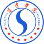 Logotipo de la Suqian College
