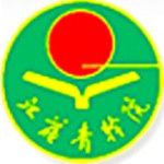 Logo de Jiangsu Province Youth Administrative Cadres College