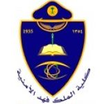 King Fahd Security College logo