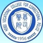 Logotipo de la Hebei Vocational College for Correctional Police